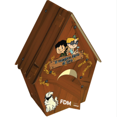 Little House Display